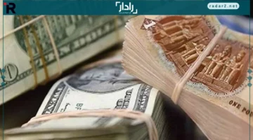 سعر الدولار مقابل الجنيه المصري اليوم الخميس 16 أكتوبر 2025